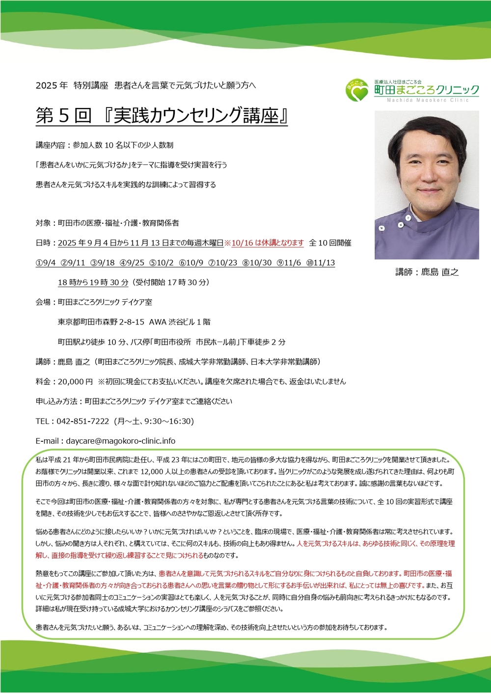 告知