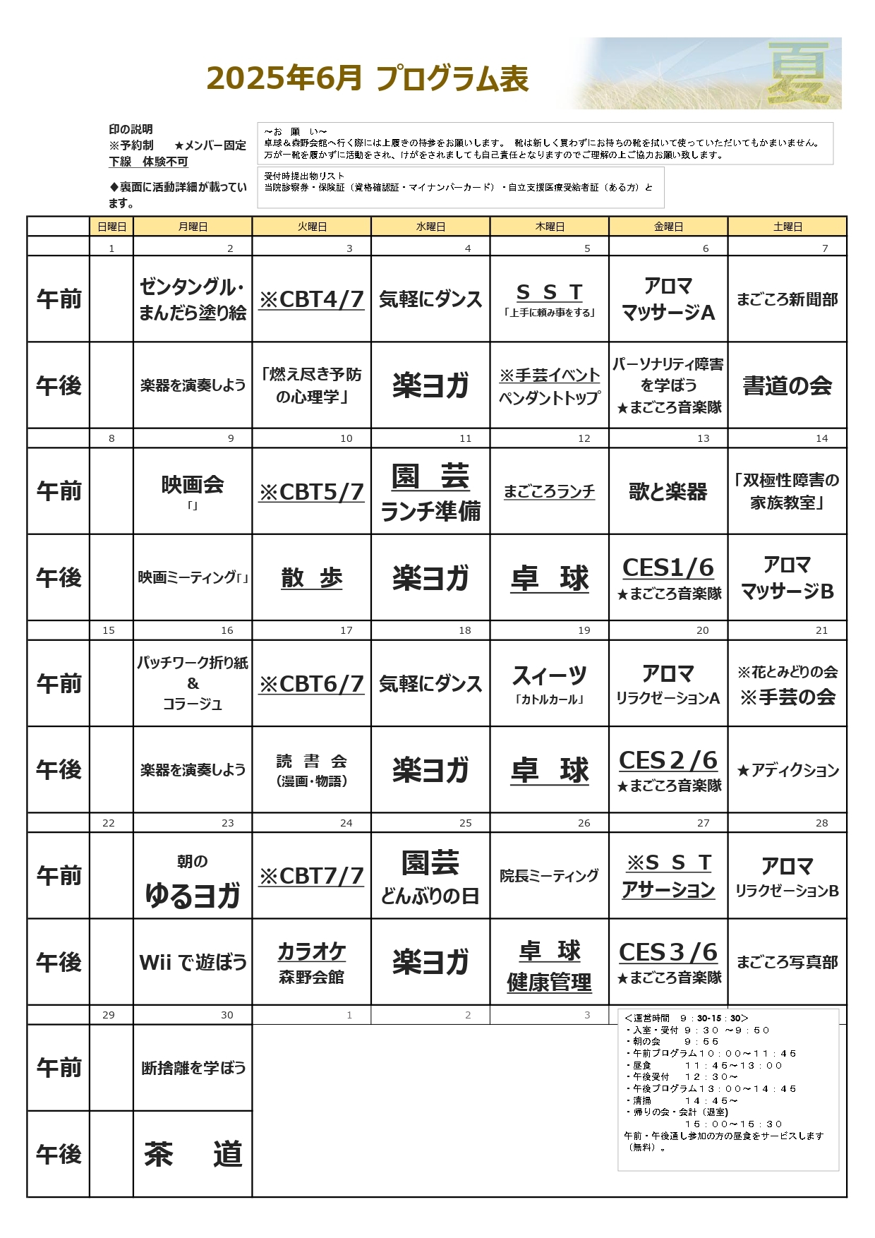 25.6-1