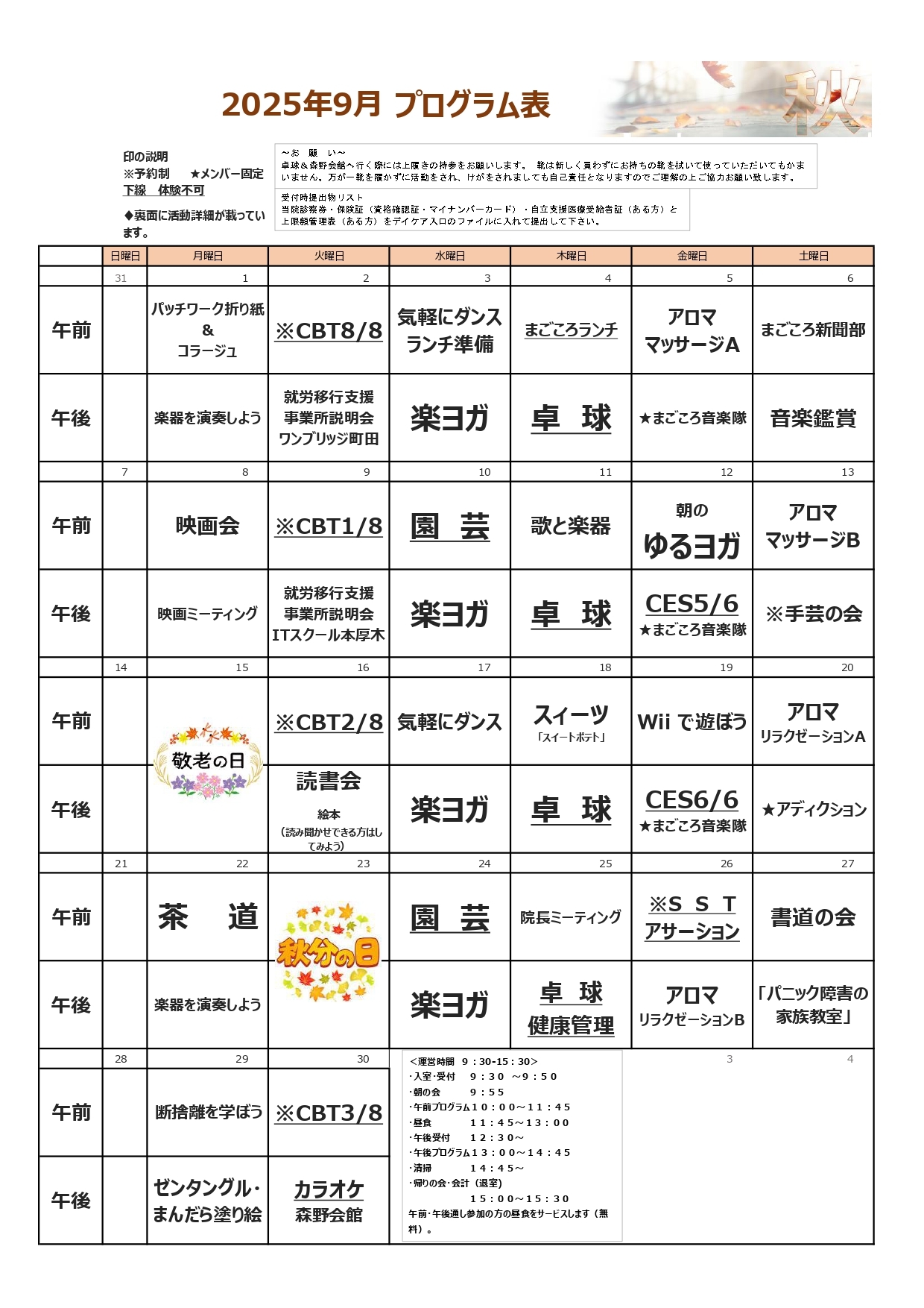 9.prg1